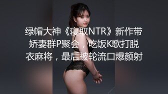 超爆极品女神『香港美少女』最强剧情-『甜美游戏陪玩4』终章