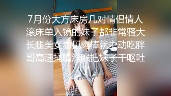 前女友已是他人妻，扣尿了以后再一杆到底