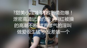 调教保险公司小美女露脸口交，后入蜜桃臀