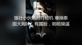 漂亮大奶美眉 身材苗条丰满 被大鸡吧无套输出 口爆射了一奶子