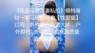 国产AV 天美传媒 TM0043 犯错的女教师