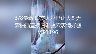 颜值区网红级大眼睛美女下海黄播，吊带小背心揉捏奶子