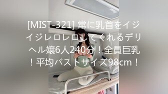 又一个小骚货扣逼2