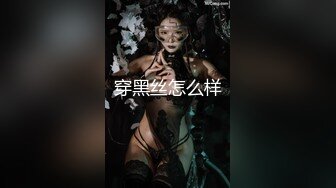 新流出平面模特下海【Akiko】绝美极品木瓜奶 一线天鲍鱼又肥又嫩，整个床单全是淫水，大长腿 (3)