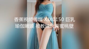 偷情小骚货19岁女大学生男友性功能不好 找我求安慰，自己翘起小屁股迎接大鸡巴冲刺，最后拔射嘴巴 口爆吞精