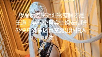  众筹精选未公开作极品清纯人气女神模特-婕咪淫乱剪美女理发师