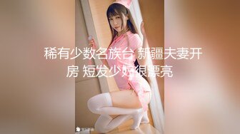 太子探花极品高颜值气质美女，舌吻掰开粉穴舔弄沙发后入猛操【水印】