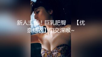 胸前玫瑰纹身无毛骚女带闺蜜一起  和炮友激情大战闺蜜旁边观战  埋头口交骑乘快速打桩  闺蜜穿白色网袜足交