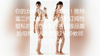 【超好看美味】大胸肌肉男(saka) 