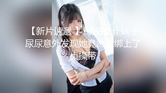 【新速片遞】快手：巨乳（章小伊） 童颜巨乳♈ 这两只大球球 玩起来一定爽爆，揉奶，肉棒自慰 10V ！