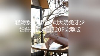 【探花】jk学生风清新女神，身材苗条，妆容精致，沙发开干，大长腿叉开得样子很有味道哦