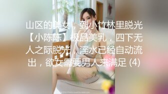 新来的学妹露脸开档黑丝跟狼友互动发骚，被狼友调教脱光光诱惑，跳蛋塞进逼里展示，自慰呻吟