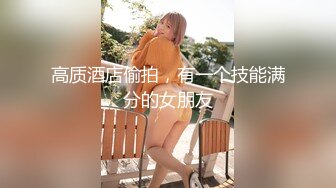 台湾SWAG dorababe 铁粉初体验 激战电影院