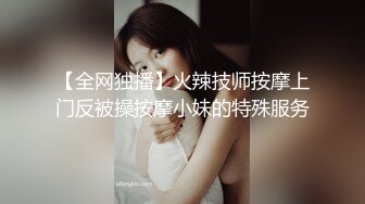 高佻身材像根电杆子！逆天筷子大长腿 黑丝美腿，才20岁就能如此风骚，颜值非常高