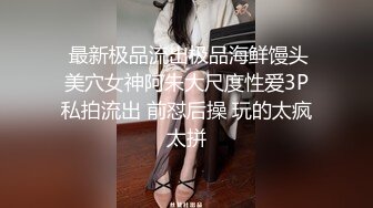 天花板级清纯白虎美少女〖米胡桃〗在逃公主！可爱黑粉玫瑰，洋装LO裙，被爸爸中出内射，白丝过膝袜粉嫩美穴~