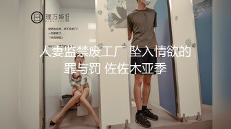 昨天刚领结婚证的大学同学被后入