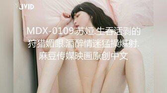 ★☆福利分享☆★新春最佳真大佬榜一大哥(原推特大神轩轩）高价福利，多位女神约炮淫乱多P (2)