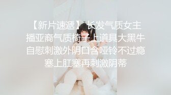 后入情人求解禁