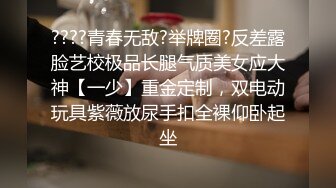 【极品反差婊】超高颜值狂吃大屌，骑马摇曳，表情享受，实在是太骚了，让人羡慕呀！2