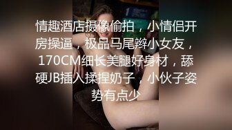 果凍傳媒91KCM-012外賣小妹強上宅男程序員