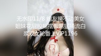 黑客破解家庭网络摄像头小超市监控偷拍秃顶老板半夜看黄片雄起弄醒媳妇啪啪用手机点头补光