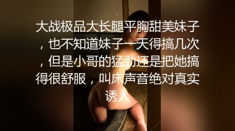 【新片速遞】  活超棒人又骚的极品少妇，露脸伺候大哥啪啪，深喉大鸡巴舔的好酸爽，激情上位让大哥玩奶子，口爆吞精舔干净[1.84G/MP4/01:31:56]