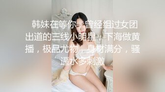 骚货熟女【爱穿丝袜的嫂子】丝足高跟，乱交啪啪【14V】 (9)