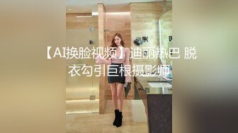 《女神嫩妹足交控必备》最新电报群福利~珠海美腿玉足小姐姐推特网红LISA私拍完结~龟责榨精裸足丝袜推油精射 (8)