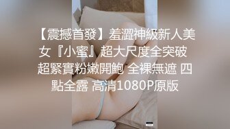 STP19484 学妹兼职 小萝莉邻家妹妹型 童颜巨乳 婴儿肥 极品名器 白虎一线天 馒头逼