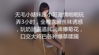 STP18458 萌酱汁高颜值马尾御姐居家啪啪，特写口交上位自己动大力猛操