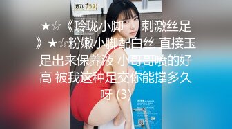 ★☆【激操性爱❤️肥臀爆奶】★☆推特爆奶熟女『惠子阿姨 』虐待红灯区私拍新番 超爽多人互插 男女互插乱插 KTV激情啪啪 (3)