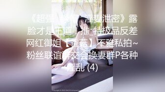 娇小可人长腿妹+风情万种骚御姐❤️Ria Manilla+ANNGODDESS（P站）❤️视频合集【90V】 (38)