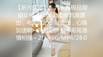 9-18天天去探花约啪极品学生妹，不知道是谁的女朋友臣服于大屌下，还说“你好坏啊”