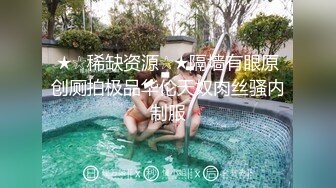 李老师，不要了，等等他们回来了会给发现的