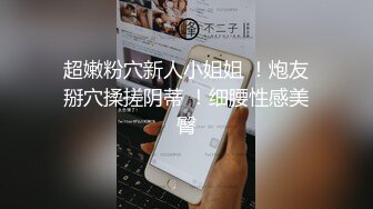 台湾SWAG极品爆乳女神CAND尾牙餐厅厕所偷情打炮 欲求不满