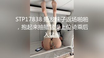 领导迷操玩弄体制內工作的少妇女下属江南女子長相甜美 身材娇嫩、皮膚白皙，玩弄 抽脸 揉虐