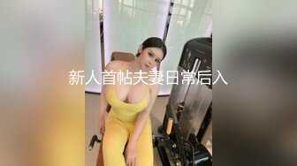 【新片速遞】✿网红女神✿ 最新超人气网红美少女▌柚子猫▌麻衣学姐 2 兔女郎式激励教学 黑丝足交后入兔兔 怒射妩媚学姐