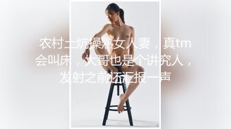 年齡不大高顔值清純甜美軟妹子啪啪,被男友忽悠不戴套爆幹,最後內謝中出,嫩B塞滿靜液