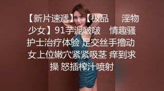 《最新顶流资源》人气PANS女神小姐姐 思思 诗诗 久凌 淘淘 李沫 卡卡 禾禾 依依私拍 透穴露穴对白是亮点依依