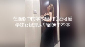 运动型美女，风骚配合度满分，被操的鬼哭狼嚎，这钱不好挣啊