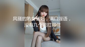 最新2024魔手外购无水正版！美女如云正街大神极限抄底超多气质小姐姐裙内，各种性感内裤骚丁超级养眼 (6)