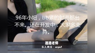  美臀长腿颜值女神被炮友各种操内射，白色连体网袜骑乘打桩