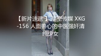  小哥哥和女友直播卧室做爱，无套操少毛逼逼内射特写鲍鱼特写自慰