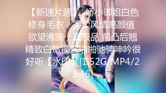 无水印重磅！自称原创大神与萝莉型小表妹真实乱伦 白虎嫩鲍各种啪啪内射 深夜上天台 水手服偸偸造爱