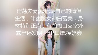 【超清AI】【太子探花】兼职空姐，脸蛋精致身材好，被油腻男狂草