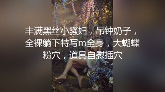  爆乳大白兔，全程露脸丝袜高跟诱惑，让小哥用大鸡巴狠狠蹂躏，从床下草到床