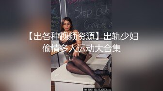 SWAG 连续中出!直到骚穴被射满为止! Daisybaby