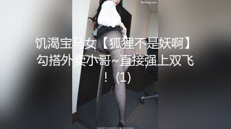  姐夫干小姨子圣诞情趣装眼镜骚女啪啪，揉搓奶子闭眼享受，酸奶抹屌深喉插嘴