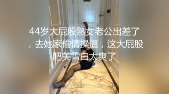 極品炮友勾引我 自拍誘惑視頻 下回去幹死她-2