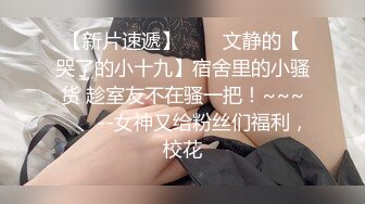 .icu@杨晨晨~女友隐藏的欲望_prob4